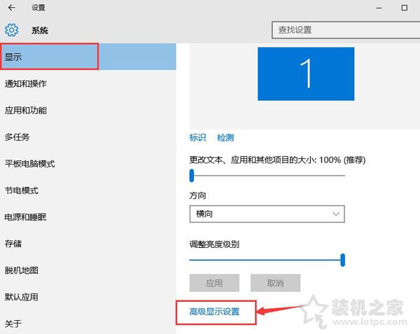 Win10如何設置顯示器分辨率 Win10系統屏幕分辨率調整的方法