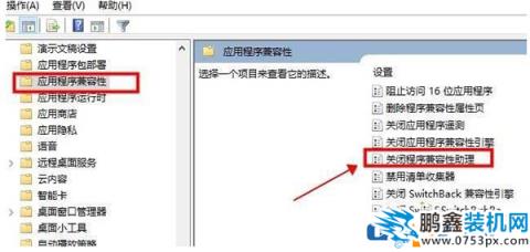 win10系統(tǒng)游戲圖形設(shè)備初始化失敗怎么辦？