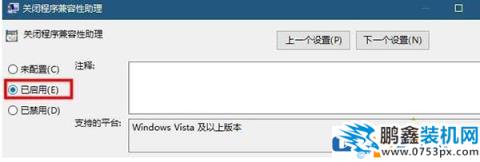 win10系統(tǒng)游戲圖形設(shè)備初始化失敗怎么辦？