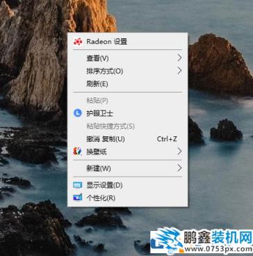 win10電腦可以開啟夜間模式嗎？方法來了！