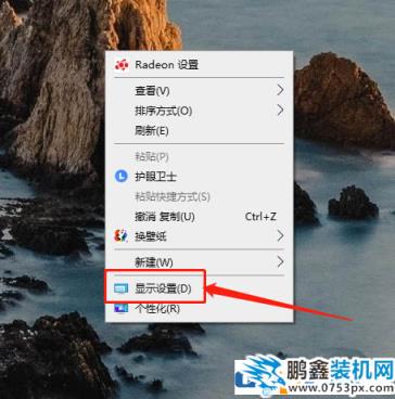 win10電腦可以開啟夜間模式嗎？方法來了！