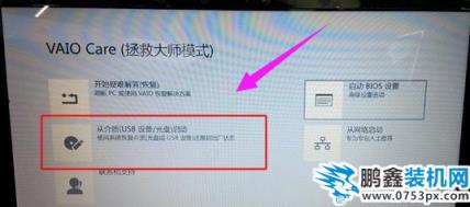 筆記本