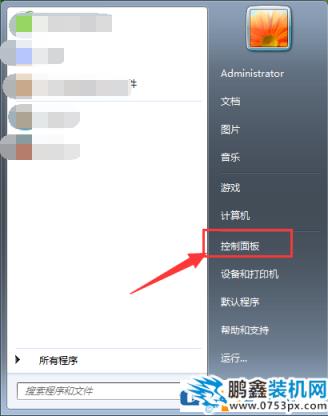 win7電腦桌面的文件名亂碼是怎么回事？