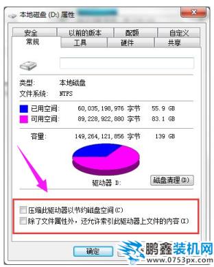 指示燈一直亮