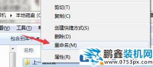 win7電腦文件名字過長無法打開怎么解決？