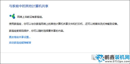 三招教你如何解決win10頻繁讀取硬盤的問題