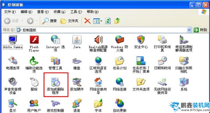 如何刪除ie瀏覽器