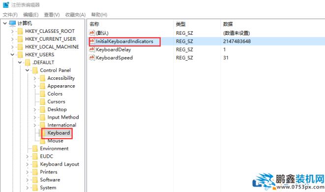 電腦如何設置開機就打開NumberLock數字鎖定鍵？