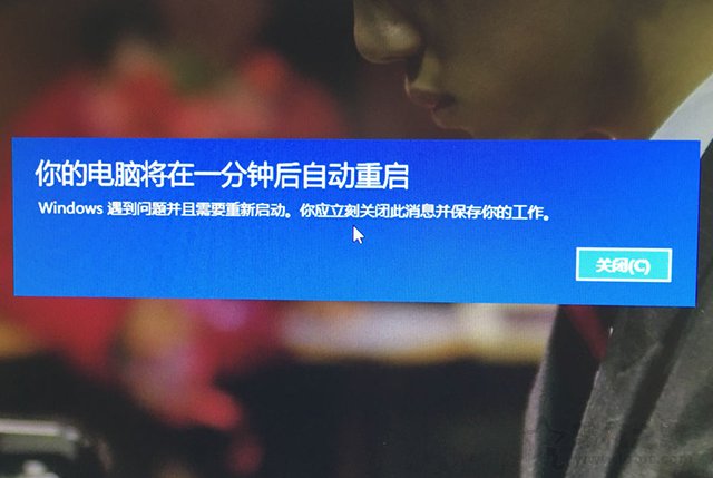 Win10開機無限提示“你的電腦將在一分鐘后自動重啟”的解決方法