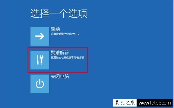 Win10開機無限提示“你的電腦將在一分鐘后自動重啟”的解決方法