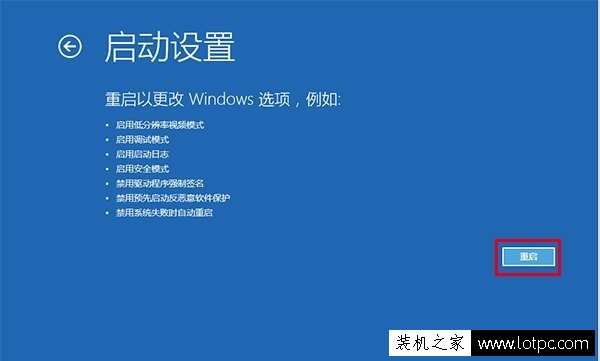 Win10開機無限提示“你的電腦將在一分鐘后自動重啟”的解決方法