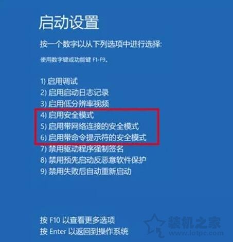 Win10開機無限提示“你的電腦將在一分鐘后自動重啟”的解決方法