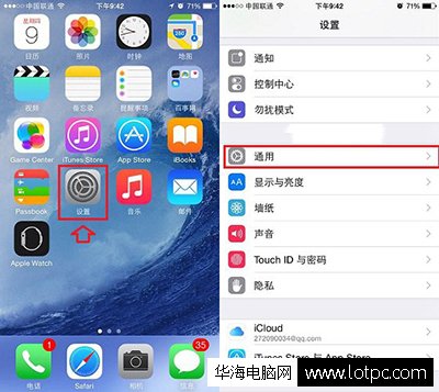 iPhone6設置手寫