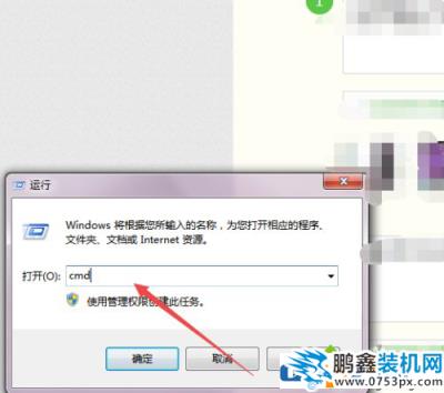 win7電腦怎么快速定時關(guān)機(jī)？
