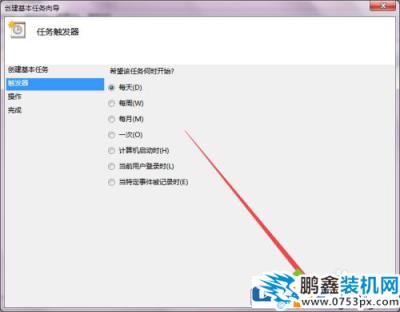 win7電腦怎么快速定時關(guān)機(jī)？