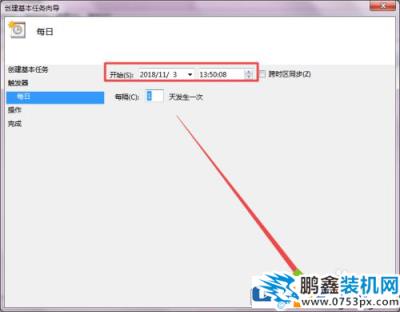 win7電腦怎么快速定時關(guān)機(jī)？