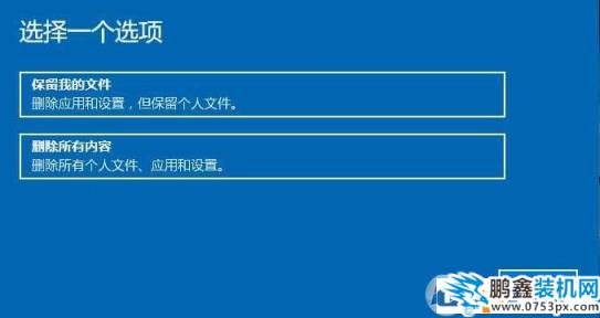 重置電腦對電腦的危害