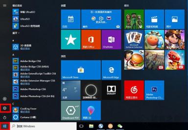 Win10我的電腦怎么放在桌面？Win10此電腦圖標不見了的解決方法