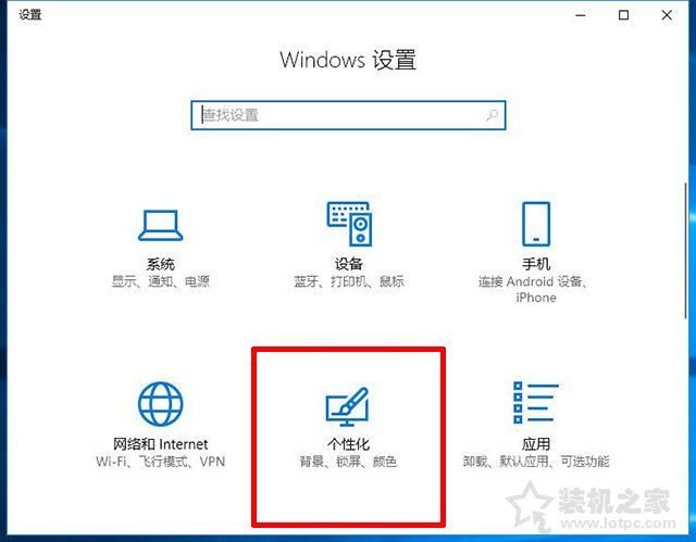 Win10我的電腦怎么放在桌面？Win10此電腦圖標不見了的解決方法