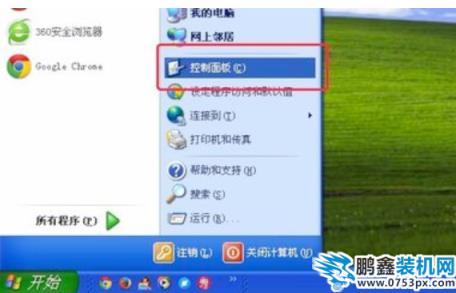 如何查看電腦使用記錄