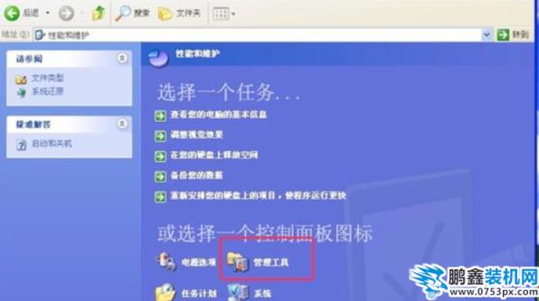 使用記錄