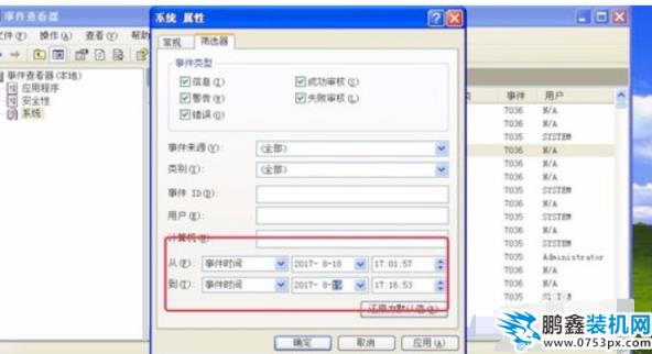 使用記錄