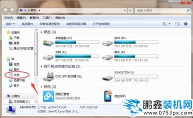cf截圖在哪個文件夾