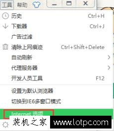 如何清除瀏覽器緩存及上網痕跡 清除瀏覽器上網痕跡的方法