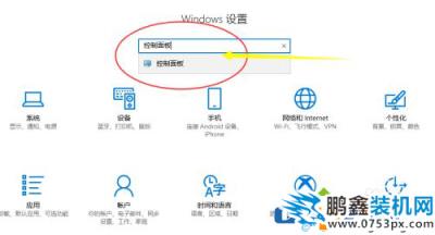 筆記本電腦外接音箱怎么插?