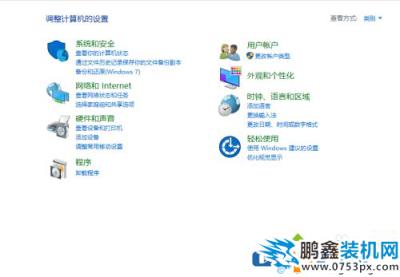 筆記本電腦外接音箱怎么插?