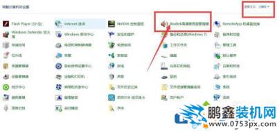 筆記本電腦外接音箱怎么插?