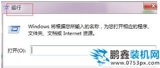 電腦軟鍵盤