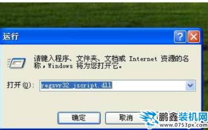 有誤