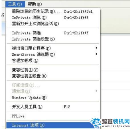 如何解決已完畢但網頁上有錯誤