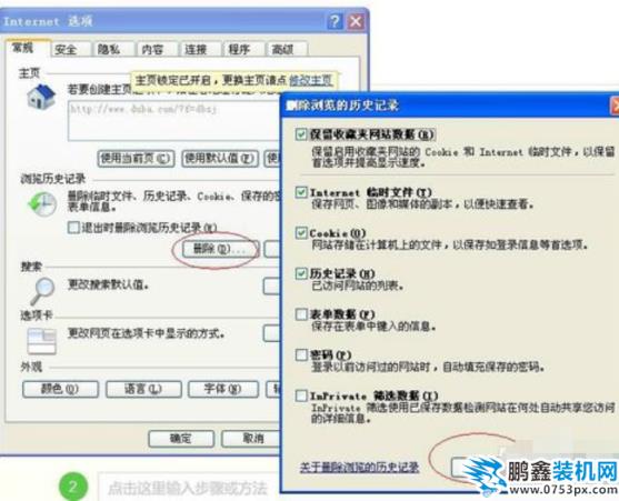 網頁