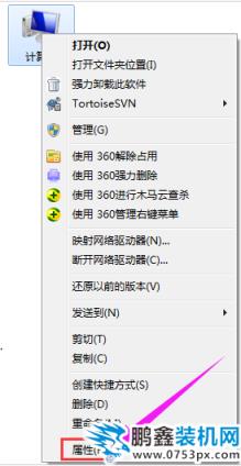 虛擬內存不足