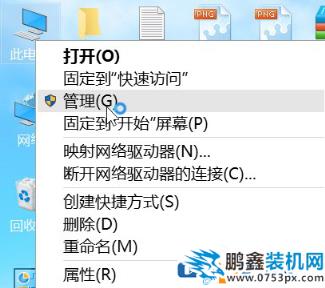 win10安裝后需要做什么設置？
