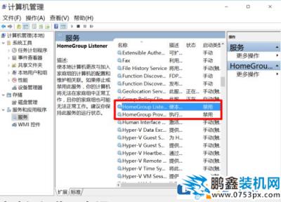 win10安裝后需要做什么設置？