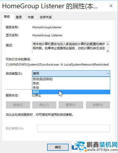 win10安裝后需要做什么設置？