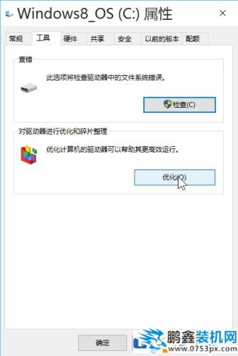 win10安裝后需要做什么設置？