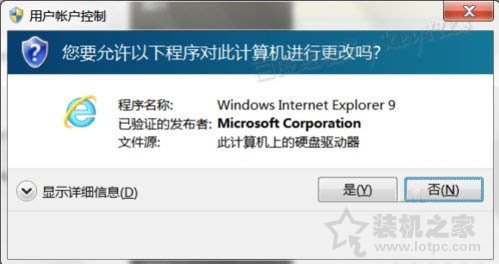 IE應用程序錯誤怎么解決？Win7系統下IE應用程序錯誤的解決方法