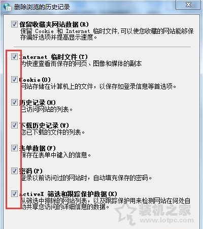 IE應用程序錯誤怎么解決？Win7系統下IE應用程序錯誤的解決方法