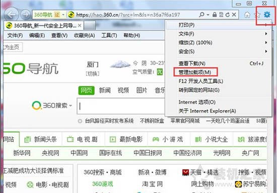 IE應用程序錯誤怎么解決？Win7系統下IE應用程序錯誤的解決方法