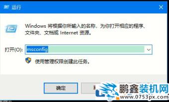 win10系統能退出安全模式嗎？怎么退出安全模式？