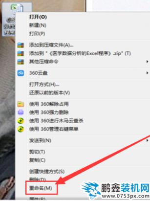 無法打開文件