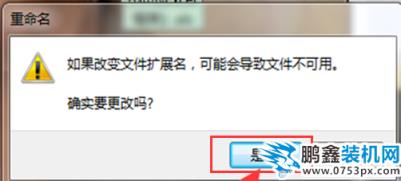 無法打開文件