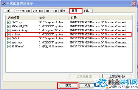 電腦的語言欄找不見了怎么解決？