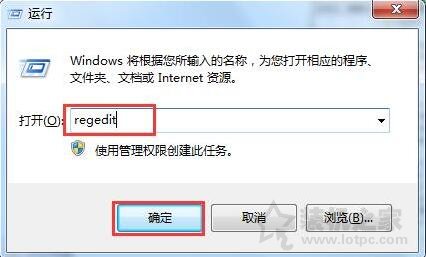 電腦上如何禁止U盤使用？Win7系統電腦設置禁止使用U盤的操作方法