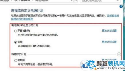 win10筆記本英雄聯盟幀數30怎么辦？英雄聯盟電池鎖30幀的解決方法
