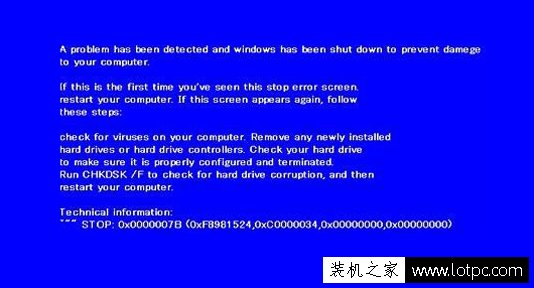 電腦插入U盤后藍屏怎么辦？電腦插入U盤藍屏的原因及解決方法